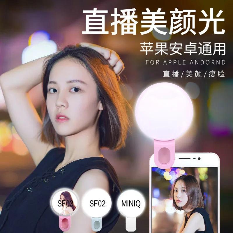 Anneau lumineux LED pour Selfi - Photography Lighting Products avis et prix