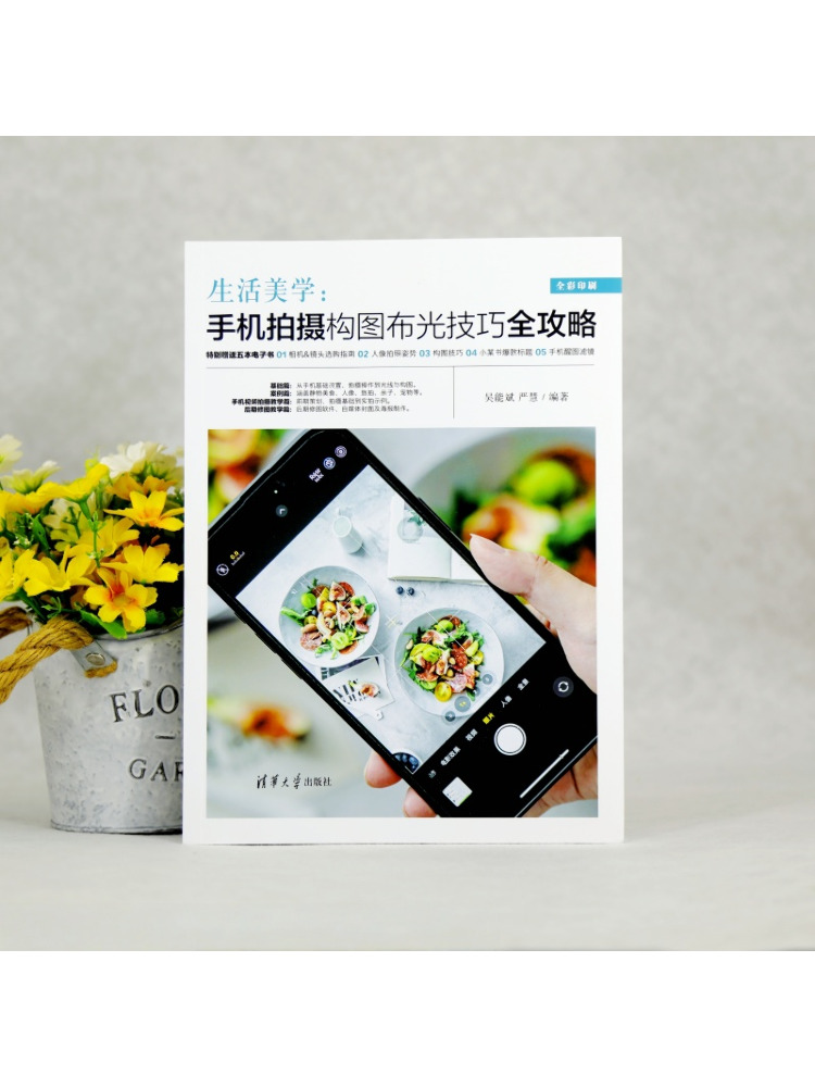 Book-Winshare Esthétique de la - Photography Lighting Guide avis et prix