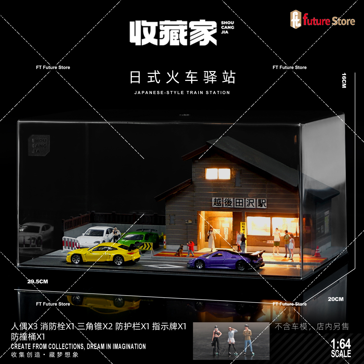 Station de maison japonaise de - Photography Lighting Simulation avis et prix