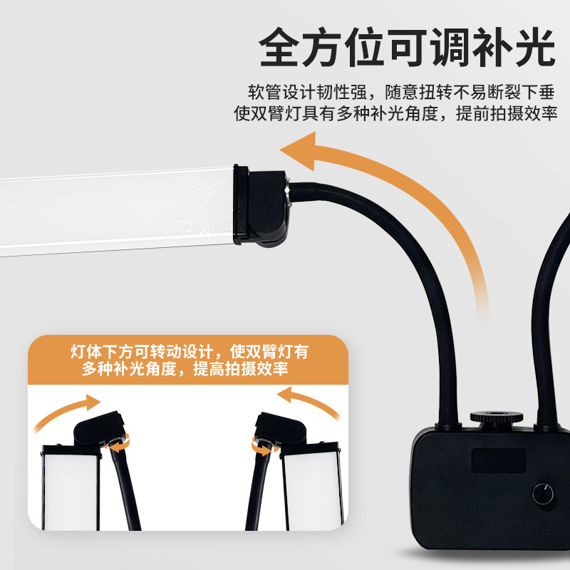 Lampe de photographie LED à do - Photography Still Life Lighting avis et prix