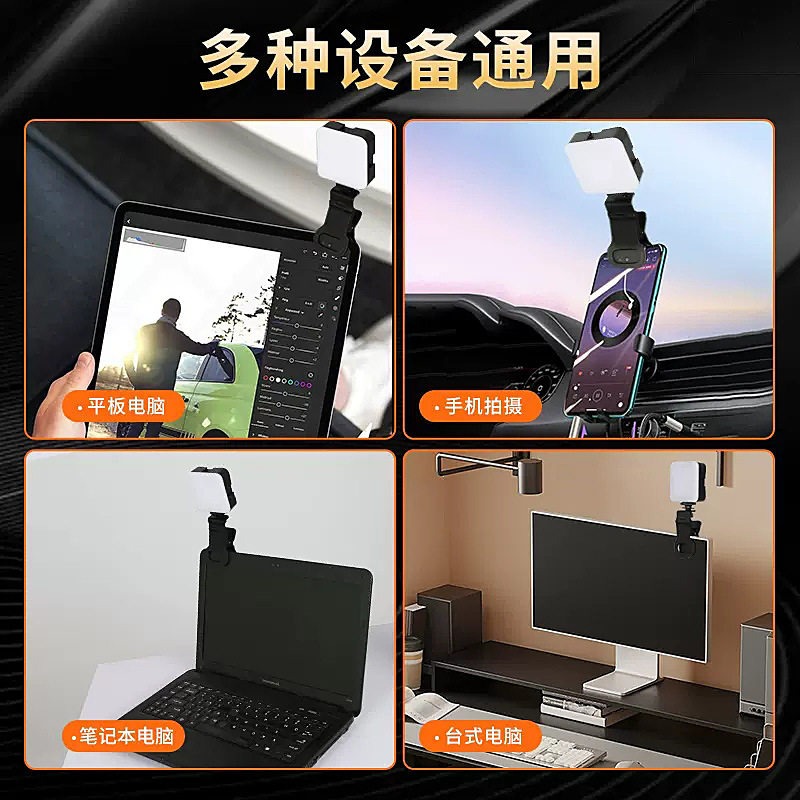 Lampe vidéo portable de poche  - Portrait Photography With Lighting avis et prix
