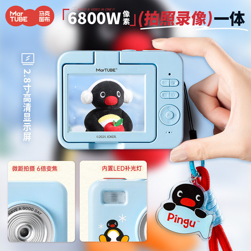 Caméra portable Martube Pingu  - Good Lighting In Photography avis et prix