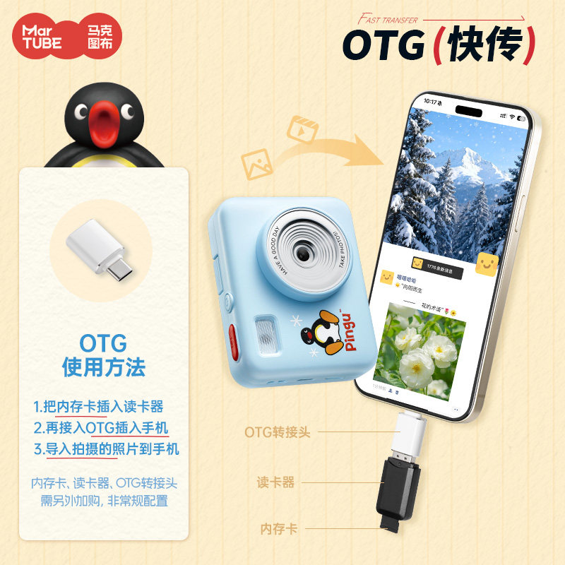 Caméra portable Martube Pingu  - Good Lighting In Photography avis et prix